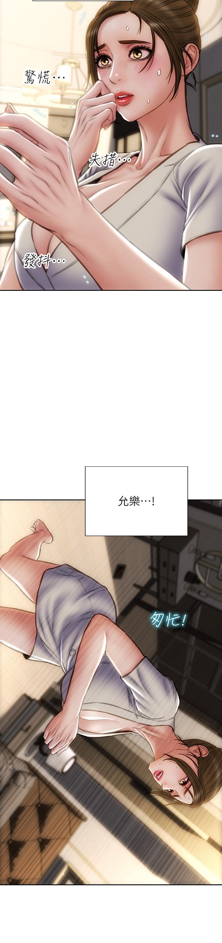致命坏男人[h漫]韩漫全集-致命坏男人-第44話-乖乖受罰的阿姨无删减无遮挡章节图片 