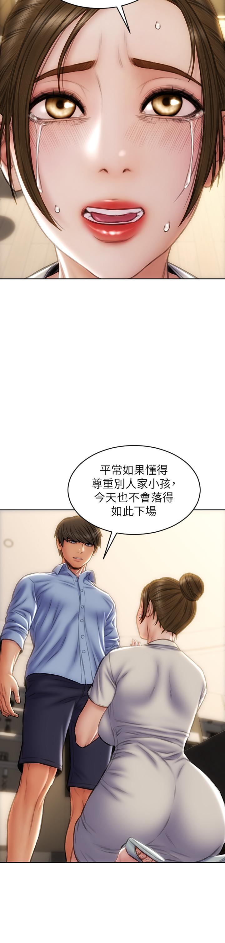 致命坏男人[h漫]韩漫全集-致命坏男人-第44話-乖乖受罰的阿姨无删减无遮挡章节图片 