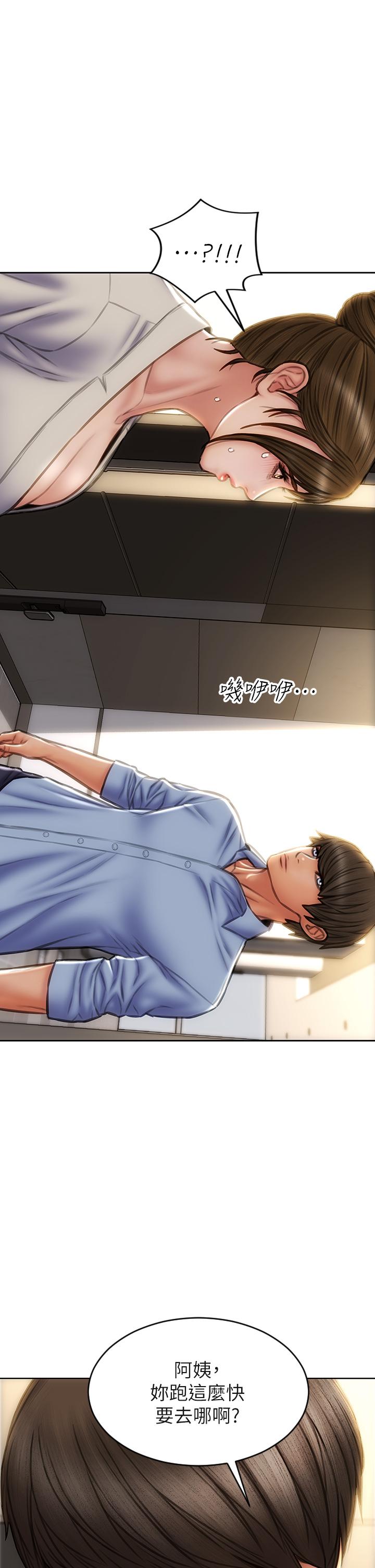致命坏男人[h漫]韩漫全集-致命坏男人-第44話-乖乖受罰的阿姨无删减无遮挡章节图片 