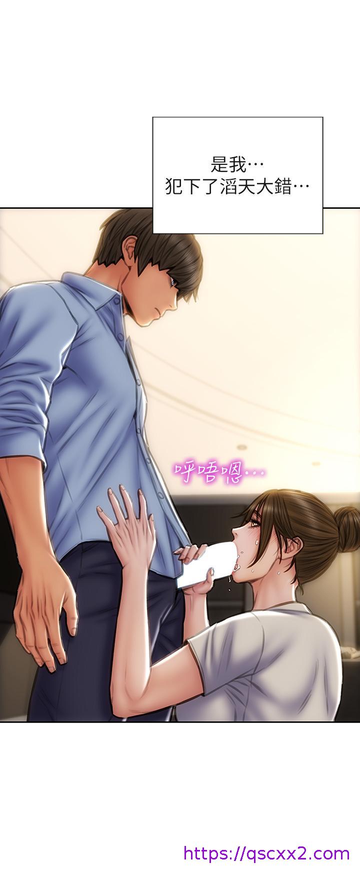 致命坏男人[h漫]韩漫全集-致命坏男人-第44話-乖乖受罰的阿姨无删减无遮挡章节图片 