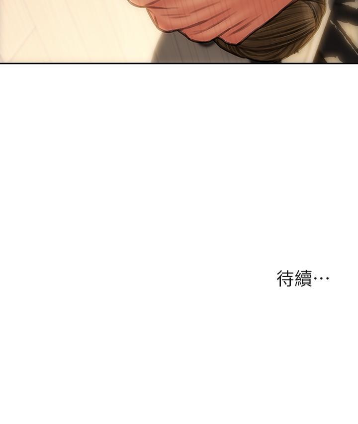 致命坏男人[h漫]韩漫全集-致命坏男人-第44話-乖乖受罰的阿姨无删减无遮挡章节图片 