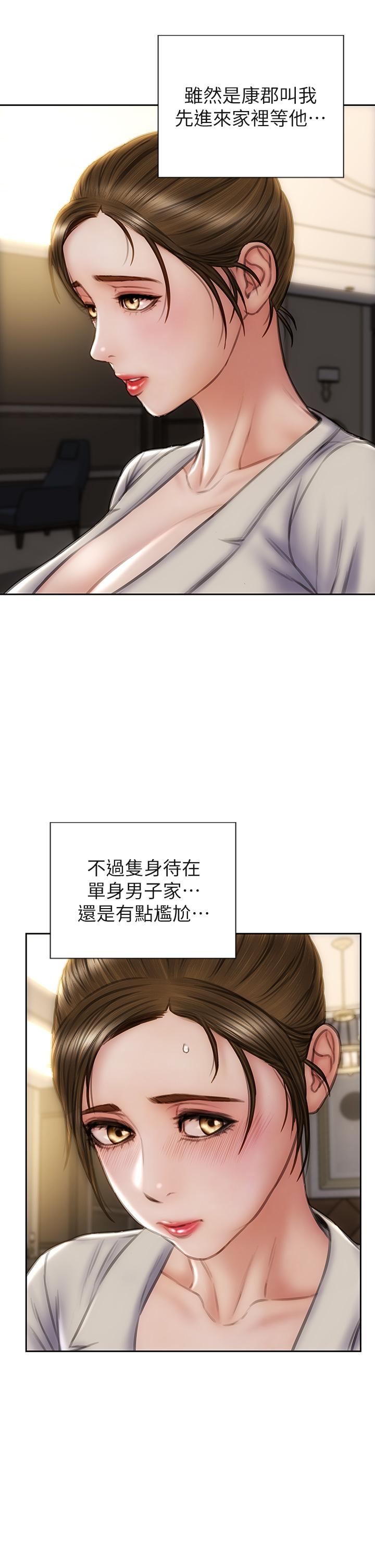 致命坏男人[h漫]韩漫全集-致命坏男人-第44話-乖乖受罰的阿姨无删减无遮挡章节图片 