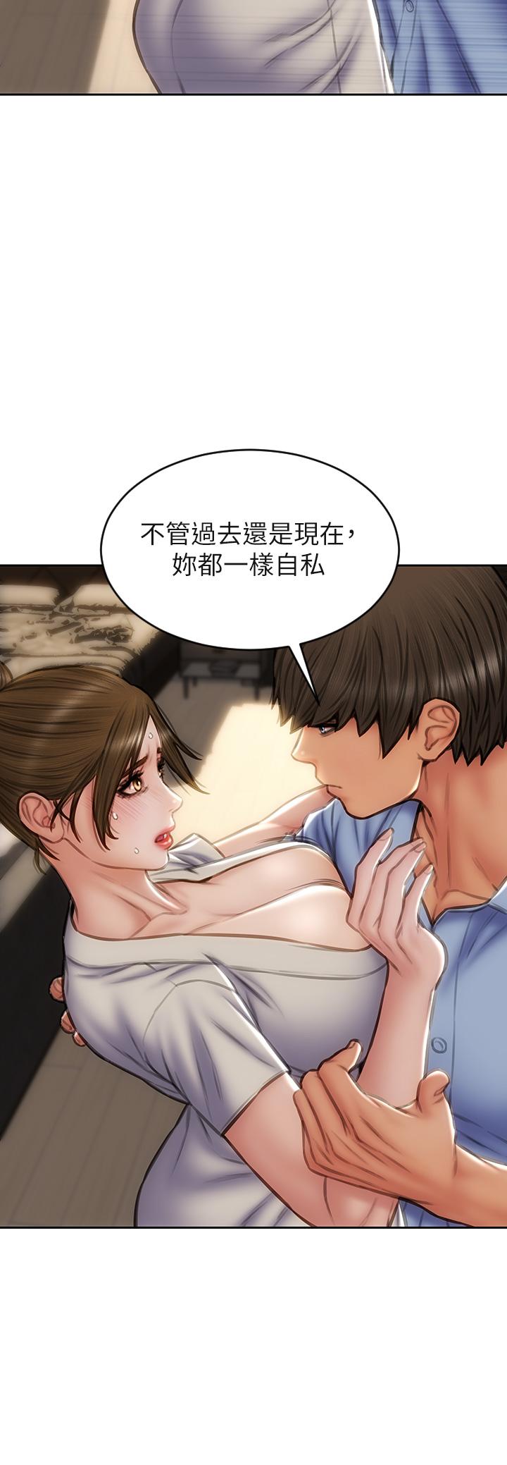 致命坏男人[h漫]韩漫全集-致命坏男人-第44話-乖乖受罰的阿姨无删减无遮挡章节图片 