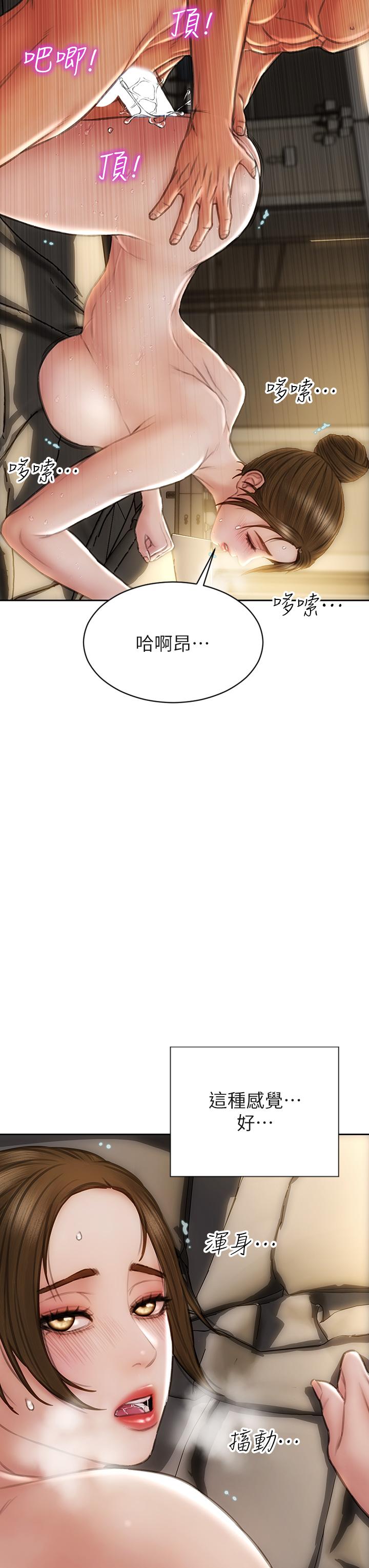 致命坏男人[h漫]韩漫全集-致命坏男人-第45話-開發阿姨的後庭无删减无遮挡章节图片 