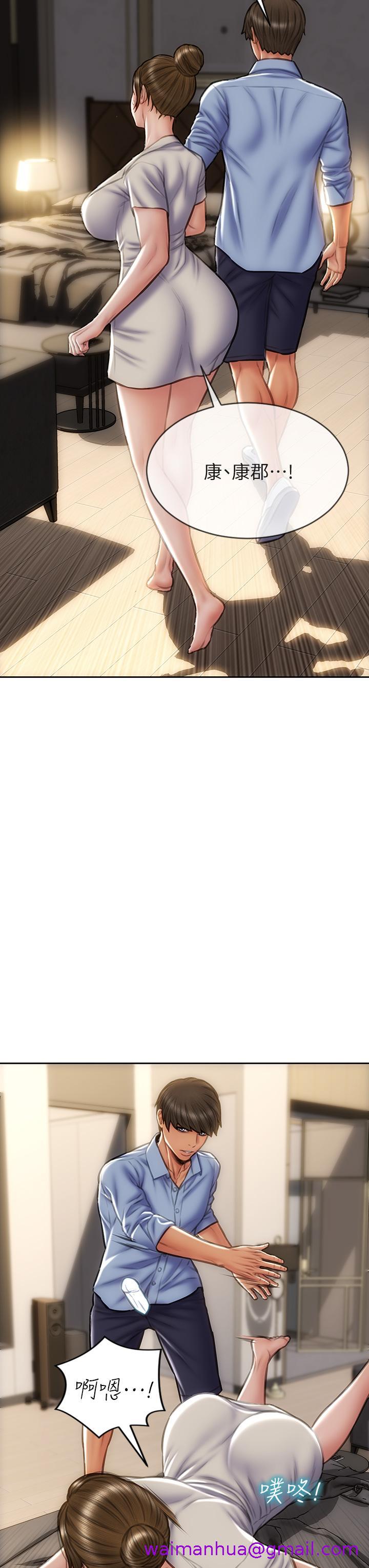 致命坏男人[h漫]韩漫全集-致命坏男人-第45話-開發阿姨的後庭无删减无遮挡章节图片 
