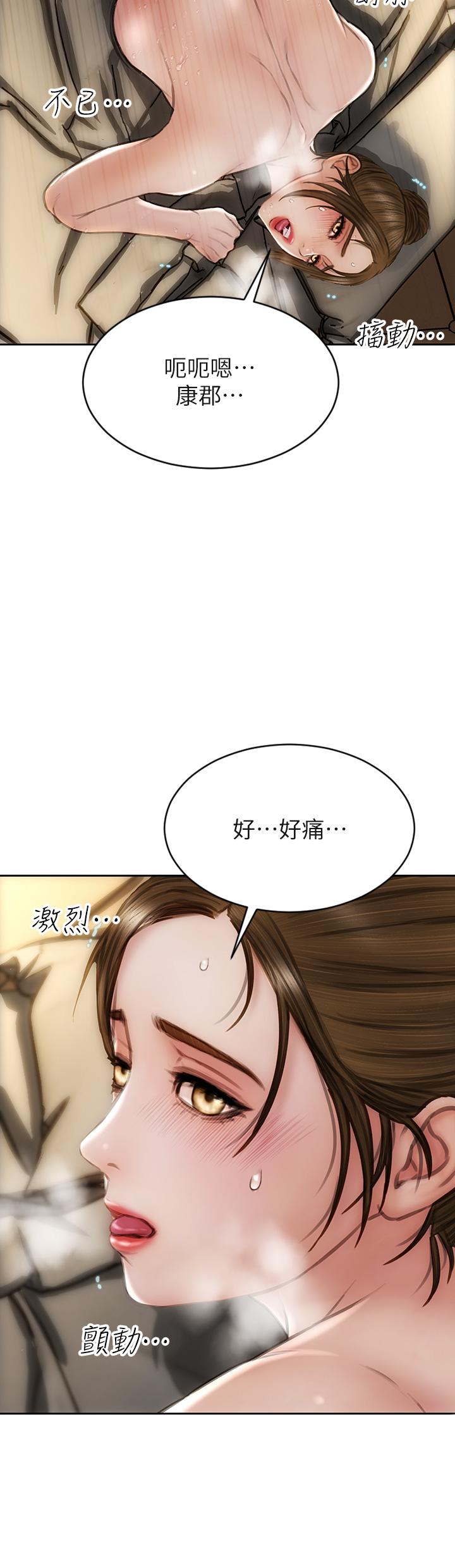 致命坏男人[h漫]韩漫全集-致命坏男人-第45話-開發阿姨的後庭无删减无遮挡章节图片 