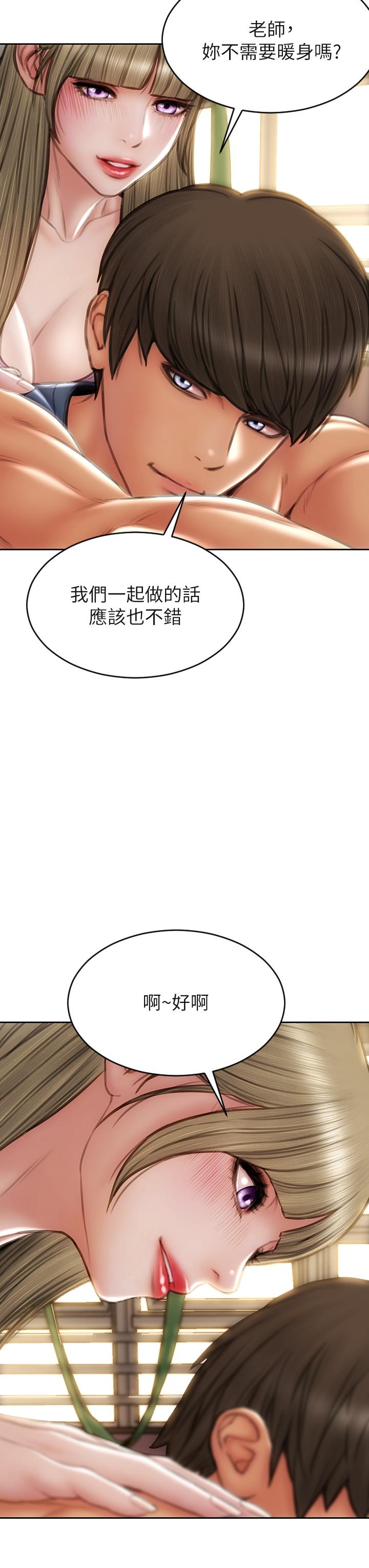 致命坏男人[h漫]韩漫全集-致命坏男人-第46話-插後門也高潮連連的母狗无删减无遮挡章节图片 
