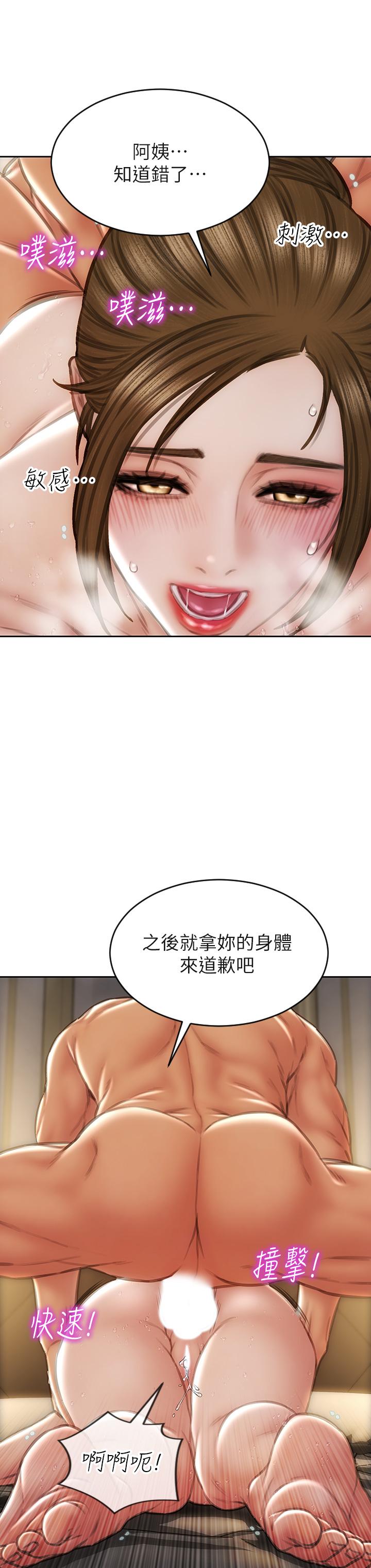 致命坏男人[h漫]韩漫全集-致命坏男人-第46話-插後門也高潮連連的母狗无删减无遮挡章节图片 