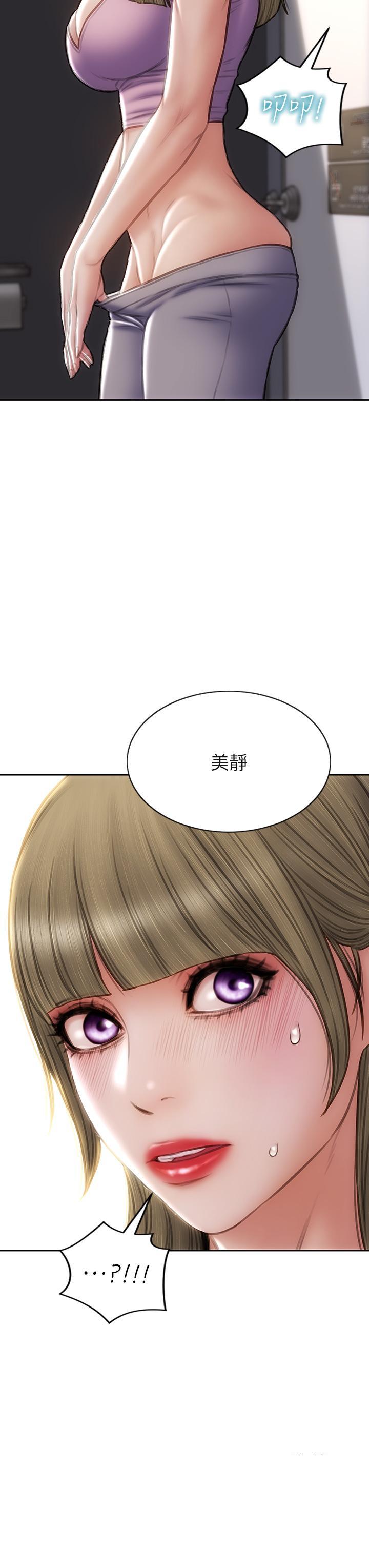 致命坏男人[h漫]韩漫全集-致命坏男人-第46話-插後門也高潮連連的母狗无删减无遮挡章节图片 