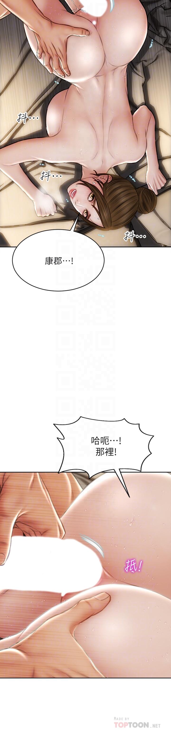 致命坏男人[h漫]韩漫全集-致命坏男人-第46話-插後門也高潮連連的母狗无删减无遮挡章节图片 