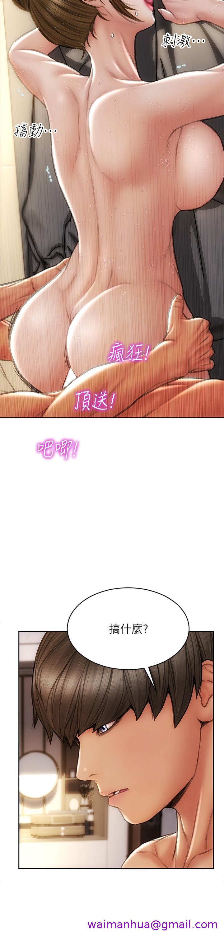 致命坏男人[h漫]韩漫全集-致命坏男人-第46話-插後門也高潮連連的母狗无删减无遮挡章节图片 