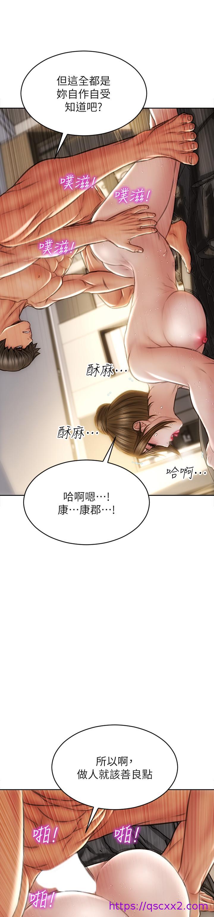 致命坏男人[h漫]韩漫全集-致命坏男人-第46話-插後門也高潮連連的母狗无删减无遮挡章节图片 