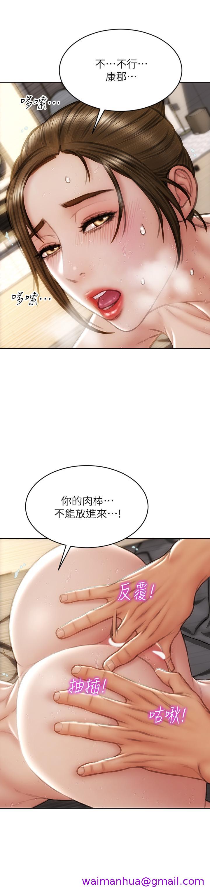 致命坏男人[h漫]韩漫全集-致命坏男人-第46話-插後門也高潮連連的母狗无删减无遮挡章节图片 