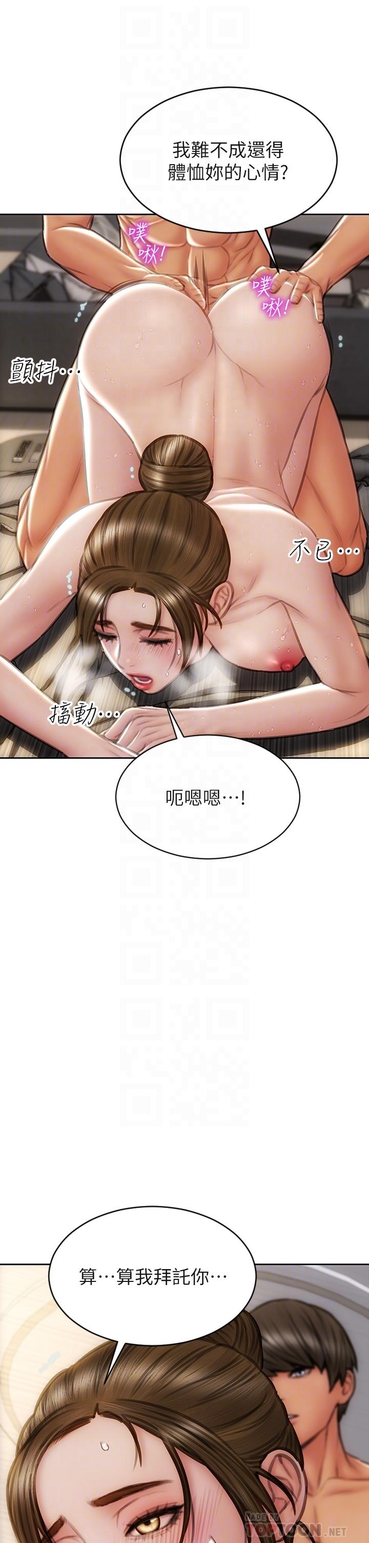 致命坏男人[h漫]韩漫全集-致命坏男人-第46話-插後門也高潮連連的母狗无删减无遮挡章节图片 