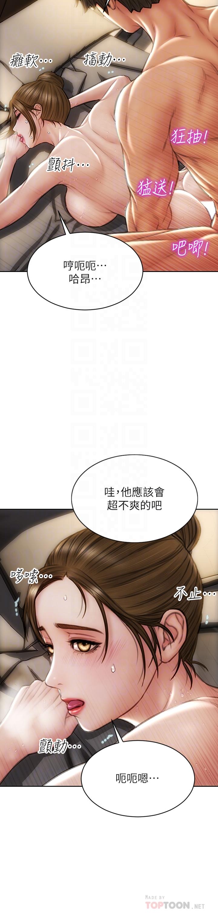 致命坏男人[h漫]韩漫全集-致命坏男人-第46話-插後門也高潮連連的母狗无删减无遮挡章节图片 