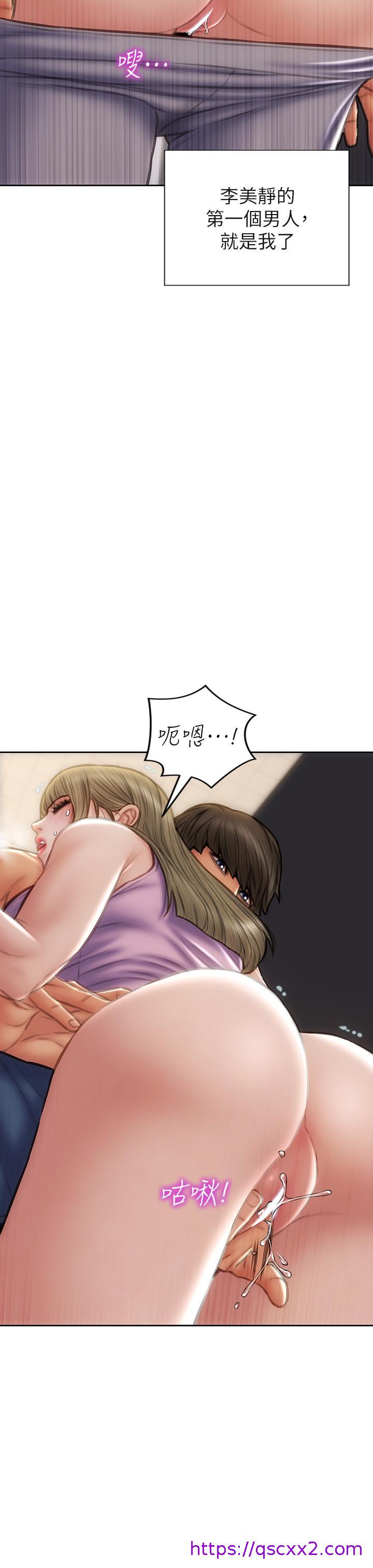 致命坏男人[h漫]韩漫全集-致命坏男人-第47話-奪取美靜的第一次无删减无遮挡章节图片 