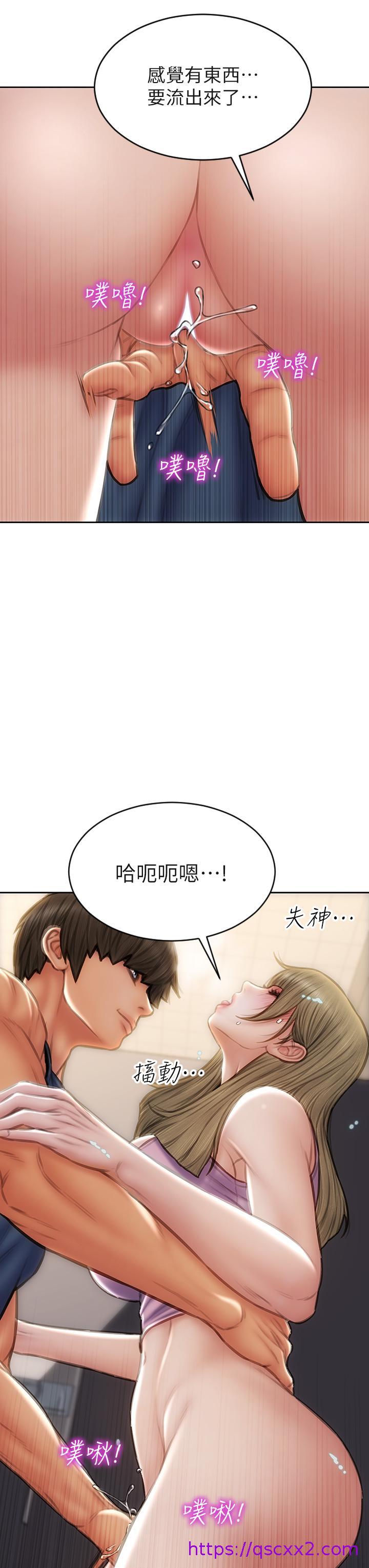 致命坏男人[h漫]韩漫全集-致命坏男人-第47話-奪取美靜的第一次无删减无遮挡章节图片 