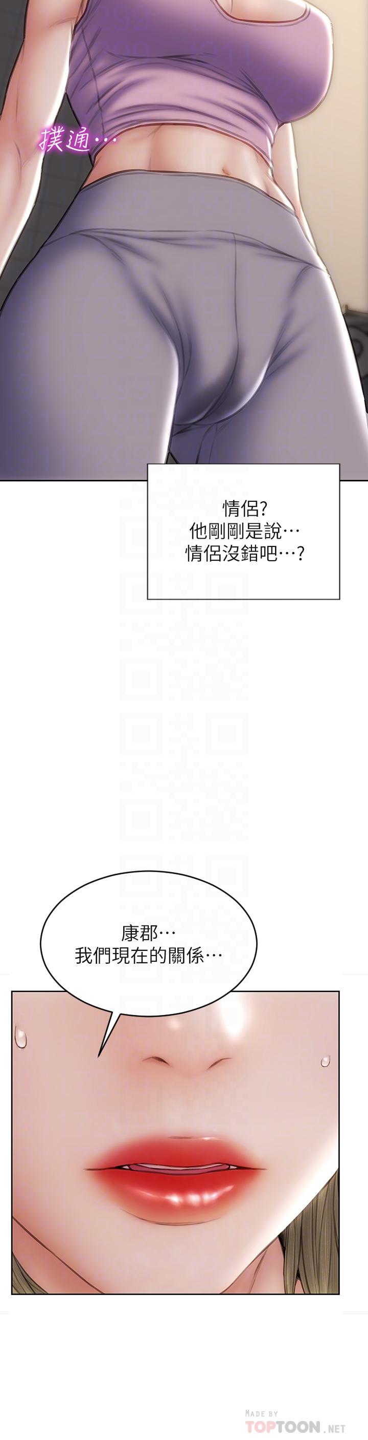 致命坏男人[h漫]韩漫全集-致命坏男人-第47話-奪取美靜的第一次无删减无遮挡章节图片 