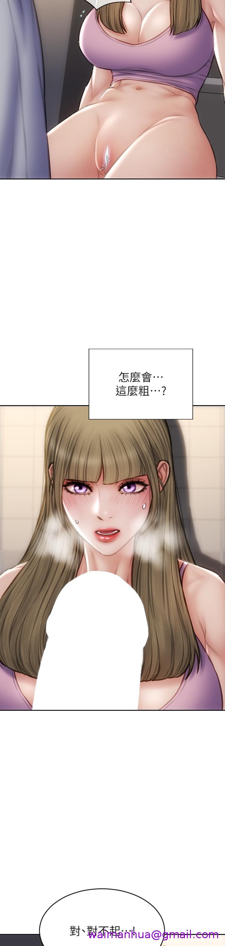 致命坏男人[h漫]韩漫全集-致命坏男人-第47話-奪取美靜的第一次无删减无遮挡章节图片 
