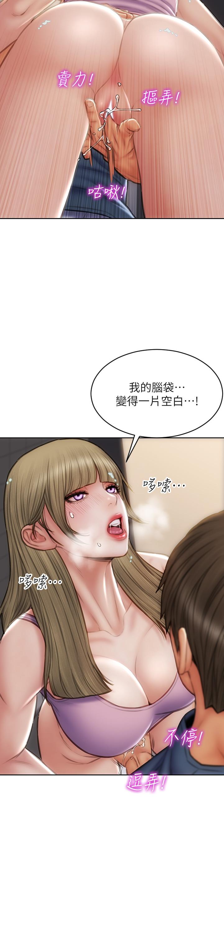 致命坏男人[h漫]韩漫全集-致命坏男人-第47話-奪取美靜的第一次无删减无遮挡章节图片 