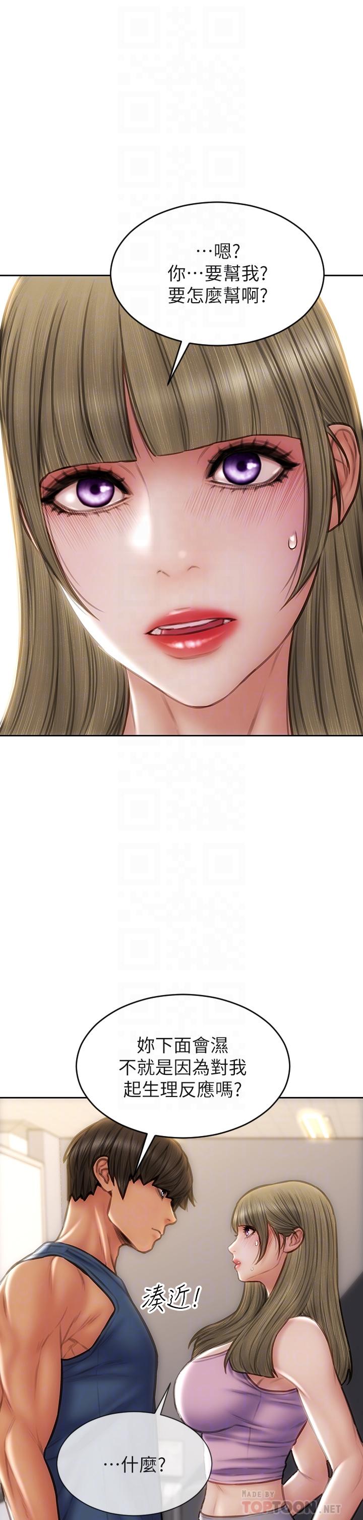 致命坏男人[h漫]韩漫全集-致命坏男人-第47話-奪取美靜的第一次无删减无遮挡章节图片 