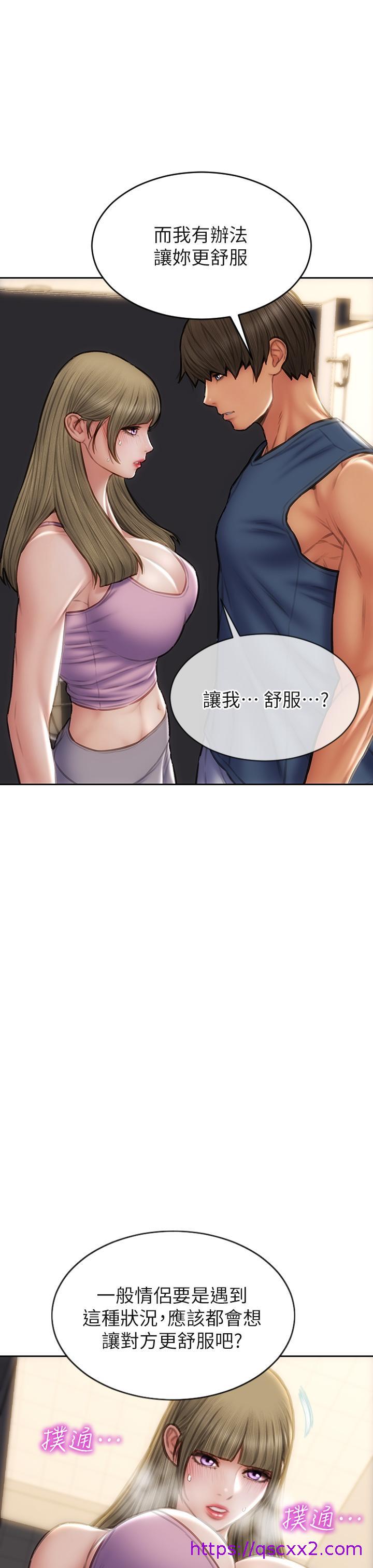 致命坏男人[h漫]韩漫全集-致命坏男人-第47話-奪取美靜的第一次无删减无遮挡章节图片 