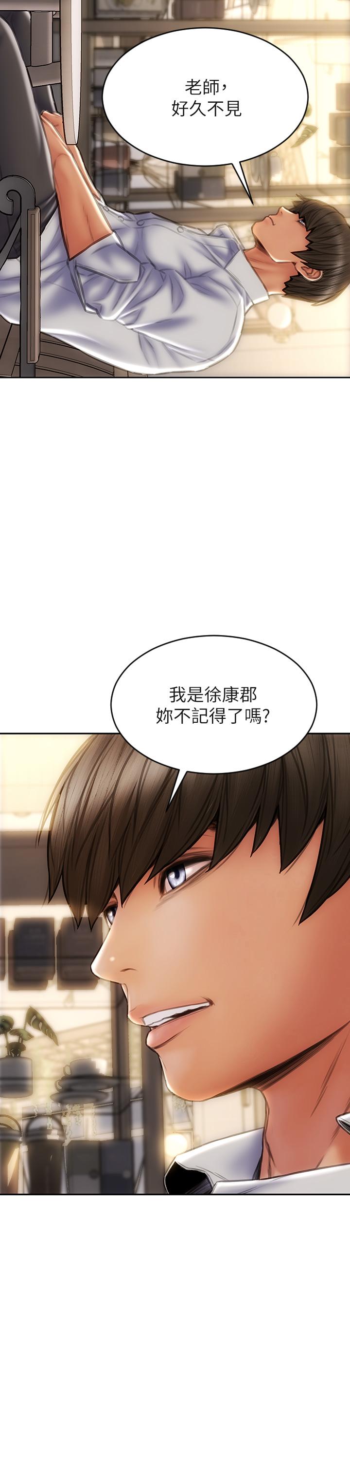 致命坏男人[h漫]韩漫全集-致命坏男人-第47話-奪取美靜的第一次无删减无遮挡章节图片 