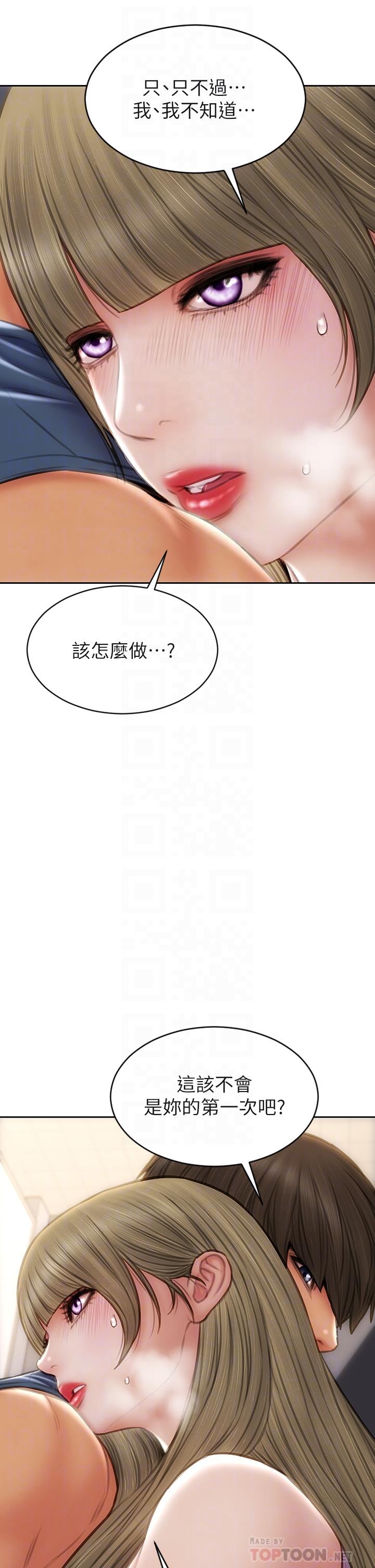 致命坏男人[h漫]韩漫全集-致命坏男人-第47話-奪取美靜的第一次无删减无遮挡章节图片 