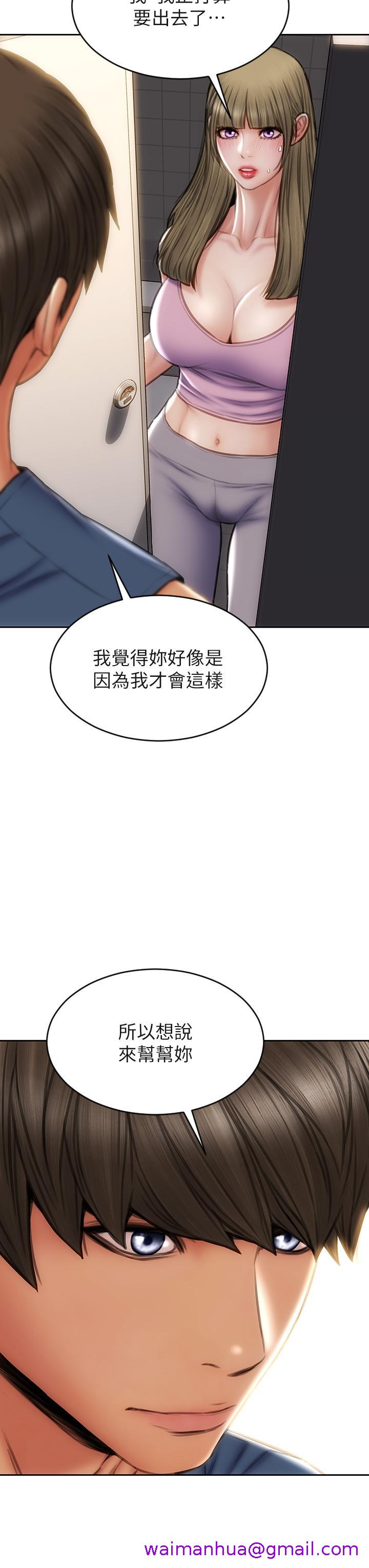 致命坏男人[h漫]韩漫全集-致命坏男人-第47話-奪取美靜的第一次无删减无遮挡章节图片 