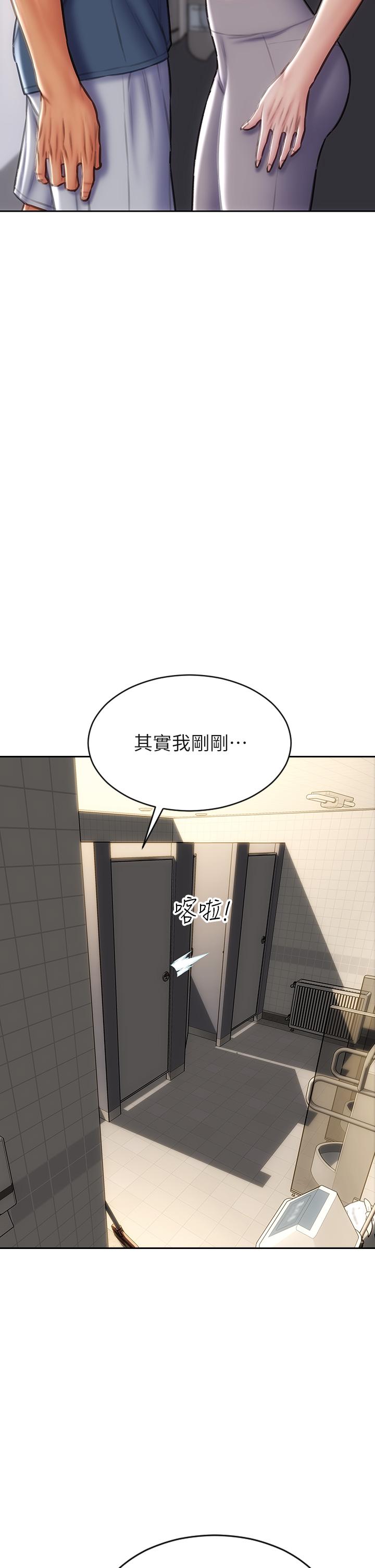 致命坏男人[h漫]韩漫全集-致命坏男人-第47話-奪取美靜的第一次无删减无遮挡章节图片 