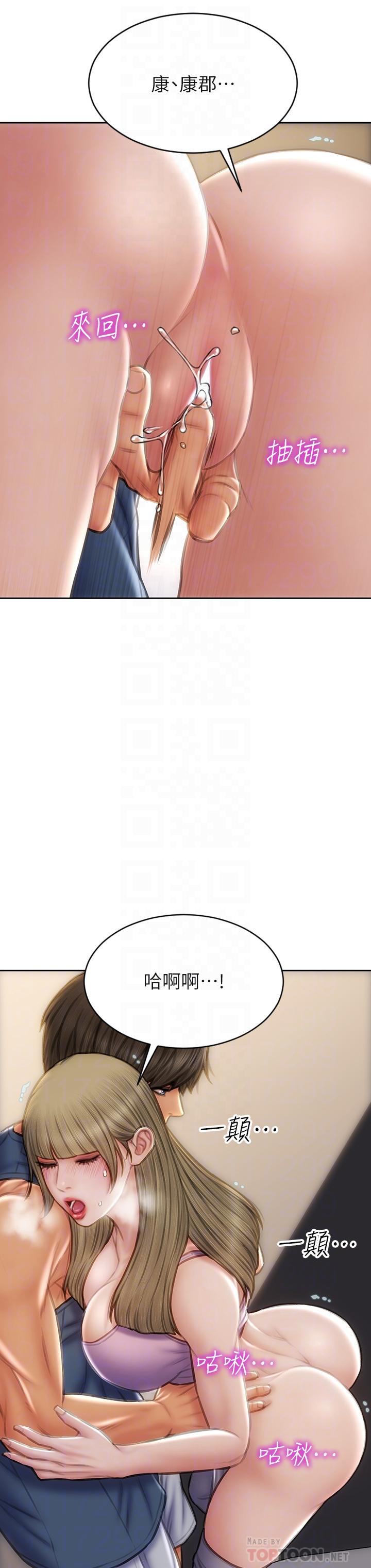 致命坏男人[h漫]韩漫全集-致命坏男人-第47話-奪取美靜的第一次无删减无遮挡章节图片 