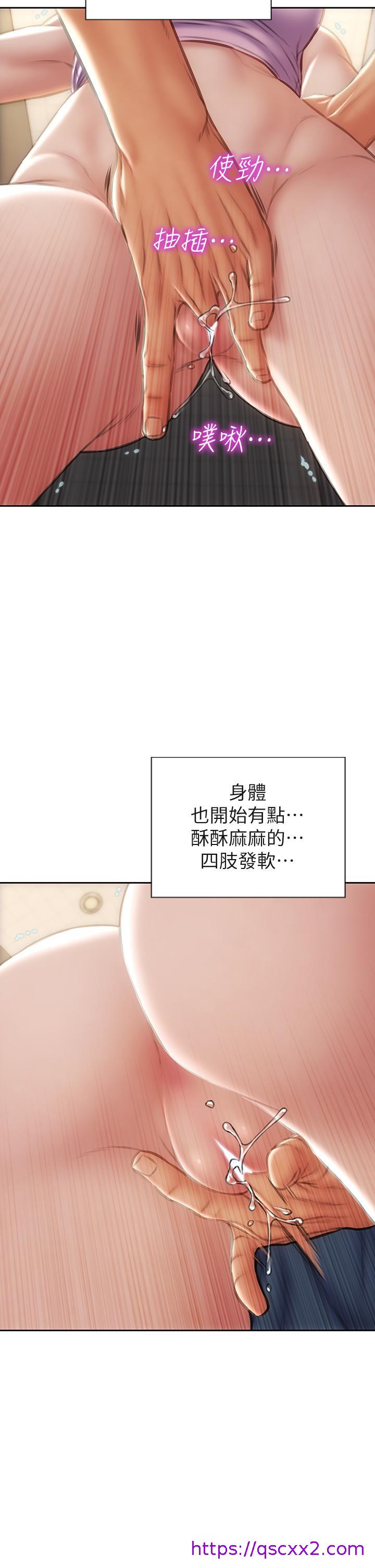 致命坏男人[h漫]韩漫全集-致命坏男人-第47話-奪取美靜的第一次无删减无遮挡章节图片 