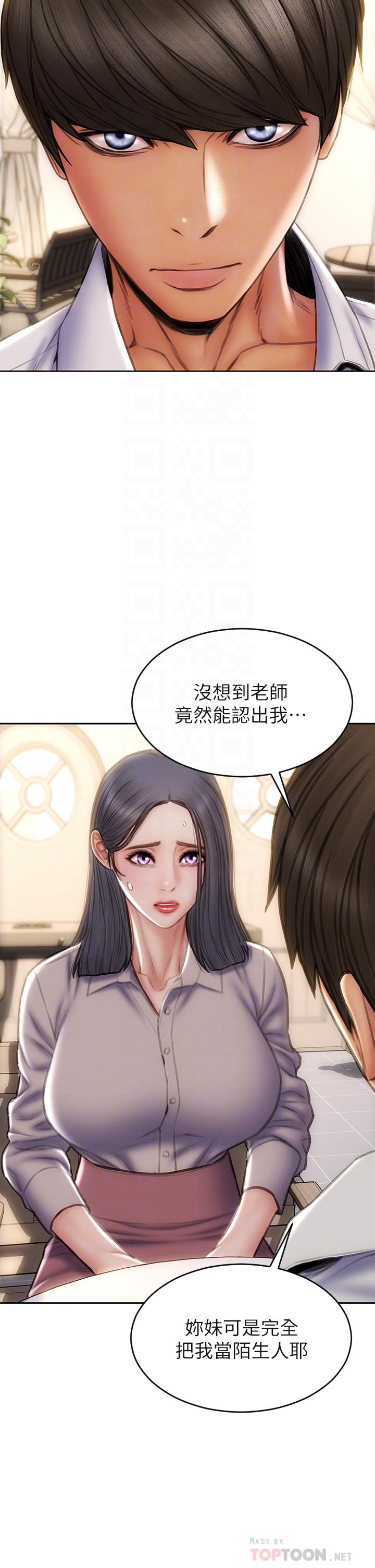 致命坏男人[h漫]韩漫全集-致命坏男人-第48話-在教室受罰的老師无删减无遮挡章节图片 
