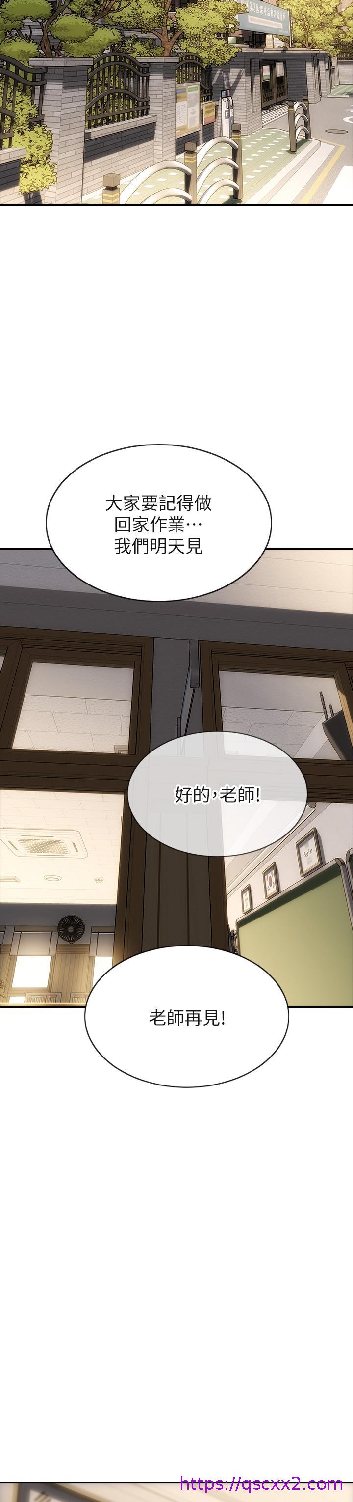 致命坏男人[h漫]韩漫全集-致命坏男人-第48話-在教室受罰的老師无删减无遮挡章节图片 