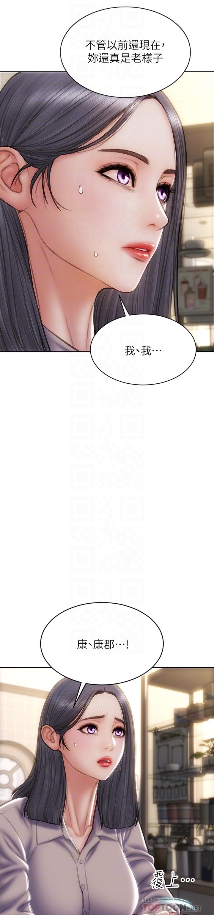 致命坏男人[h漫]韩漫全集-致命坏男人-第48話-在教室受罰的老師无删减无遮挡章节图片 