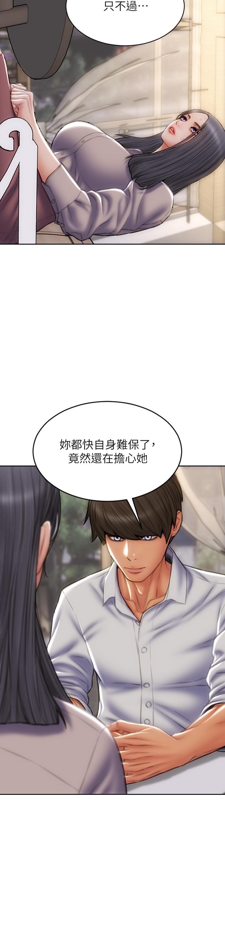 致命坏男人[h漫]韩漫全集-致命坏男人-第48話-在教室受罰的老師无删减无遮挡章节图片 