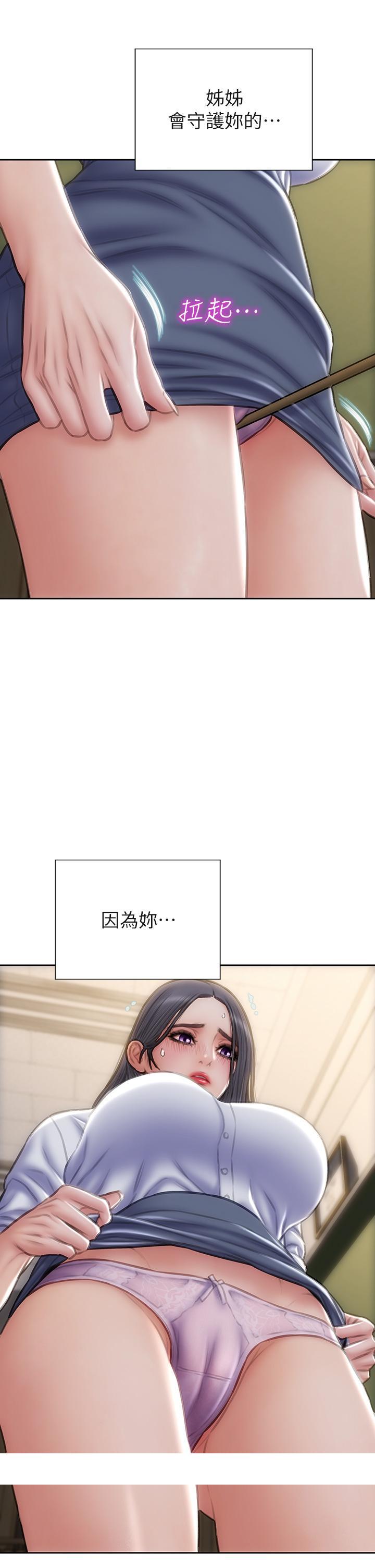 致命坏男人[h漫]韩漫全集-致命坏男人-第48話-在教室受罰的老師无删减无遮挡章节图片 