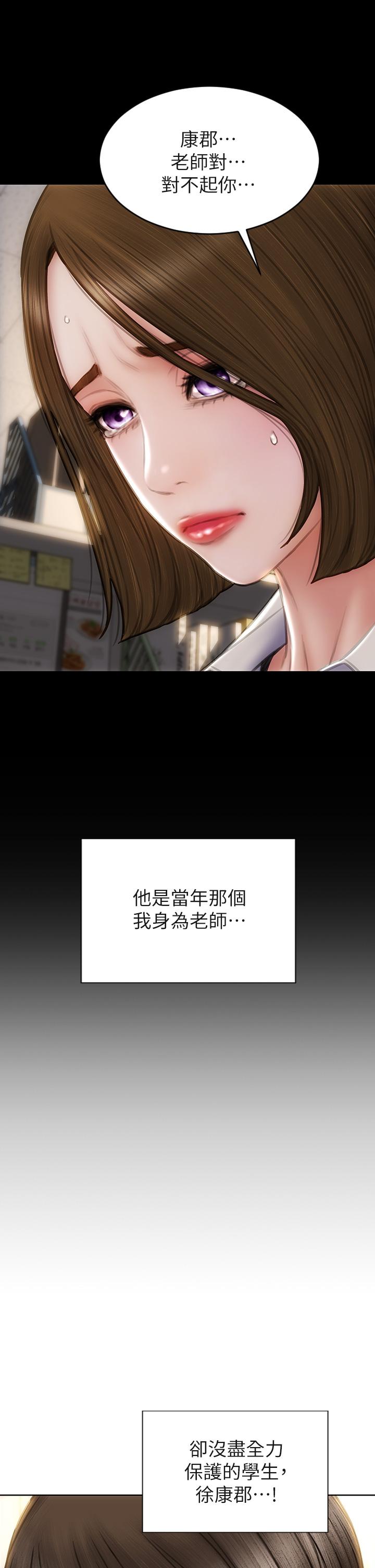 致命坏男人[h漫]韩漫全集-致命坏男人-第48話-在教室受罰的老師无删减无遮挡章节图片 