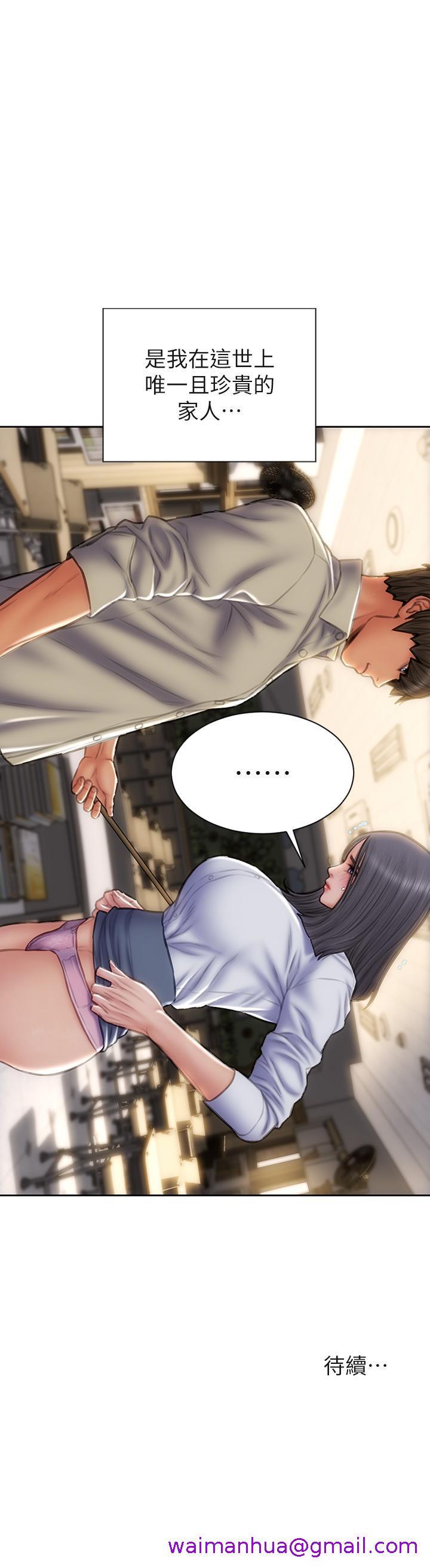 致命坏男人[h漫]韩漫全集-致命坏男人-第48話-在教室受罰的老師无删减无遮挡章节图片 