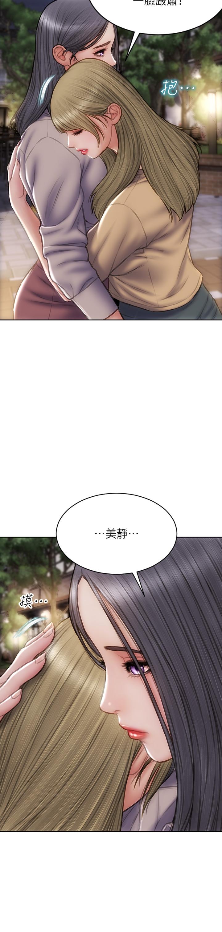致命坏男人[h漫]韩漫全集-致命坏男人-第48話-在教室受罰的老師无删减无遮挡章节图片 
