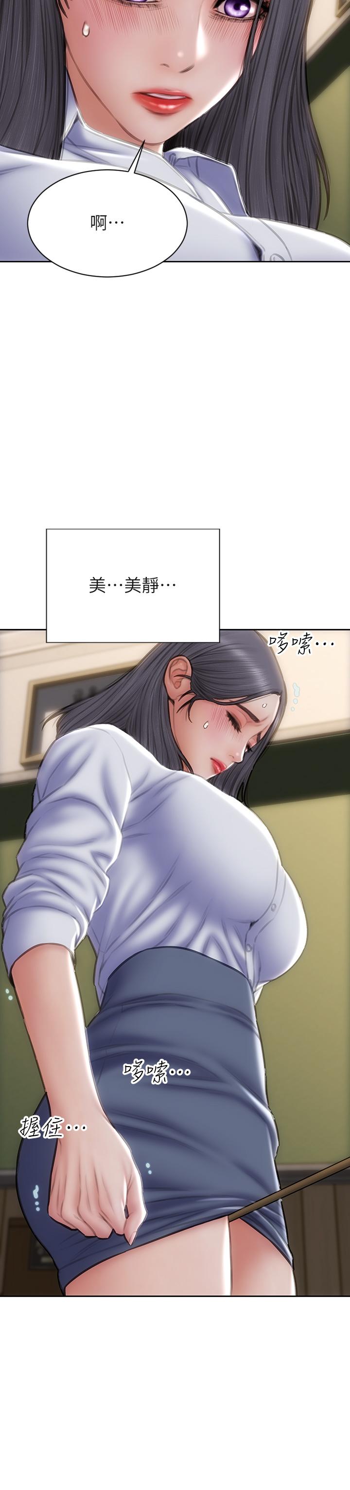 致命坏男人[h漫]韩漫全集-致命坏男人-第48話-在教室受罰的老師无删减无遮挡章节图片 