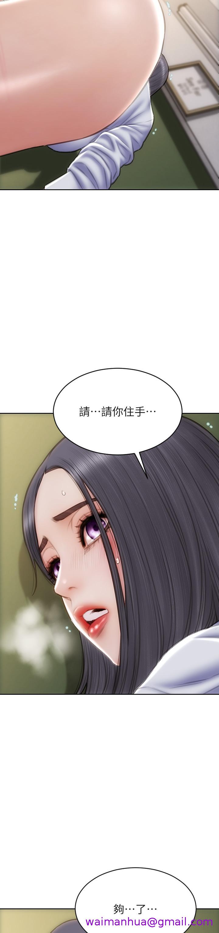 致命坏男人[h漫]韩漫全集-致命坏男人-第49話-用我的棒子懲罰你无删减无遮挡章节图片 