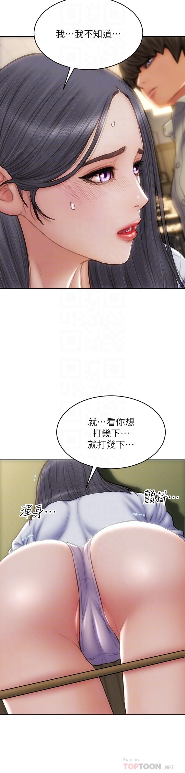 致命坏男人[h漫]韩漫全集-致命坏男人-第49話-用我的棒子懲罰你无删减无遮挡章节图片 