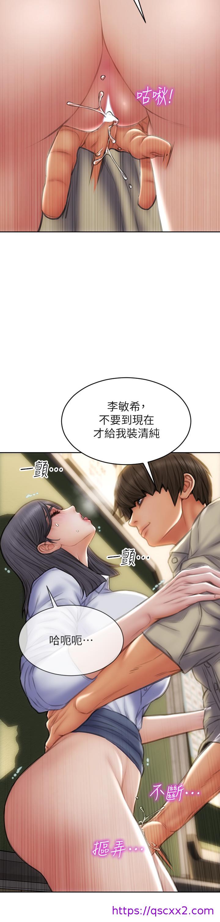 致命坏男人[h漫]韩漫全集-致命坏男人-第49話-用我的棒子懲罰你无删减无遮挡章节图片 