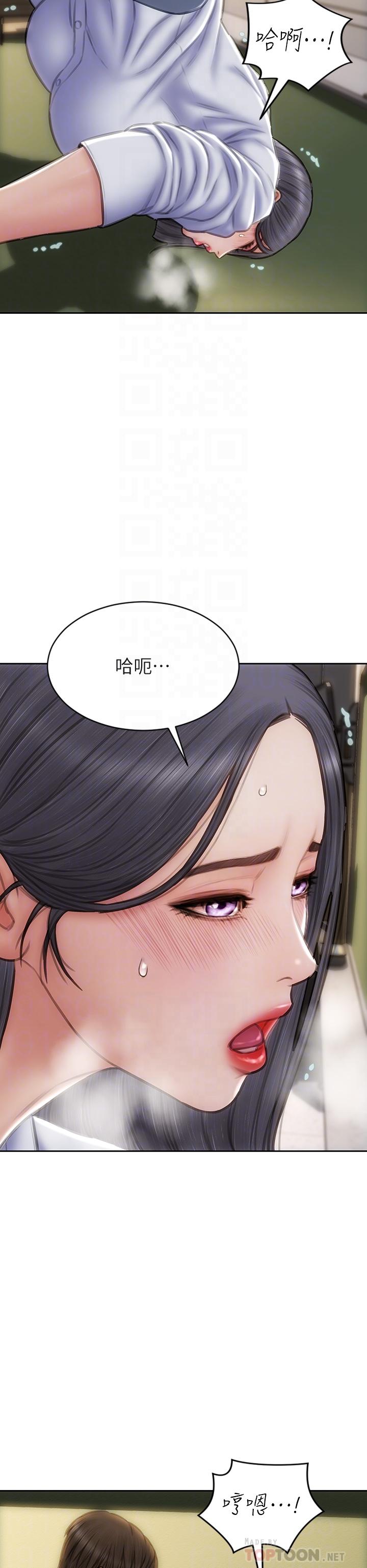 致命坏男人[h漫]韩漫全集-致命坏男人-第49話-用我的棒子懲罰你无删减无遮挡章节图片 