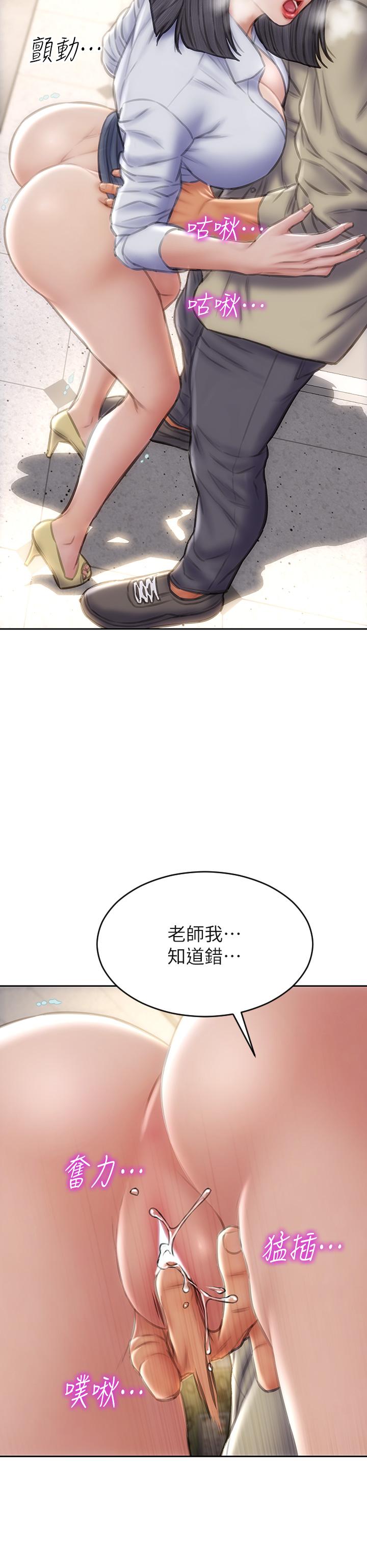 致命坏男人[h漫]韩漫全集-致命坏男人-第49話-用我的棒子懲罰你无删减无遮挡章节图片 