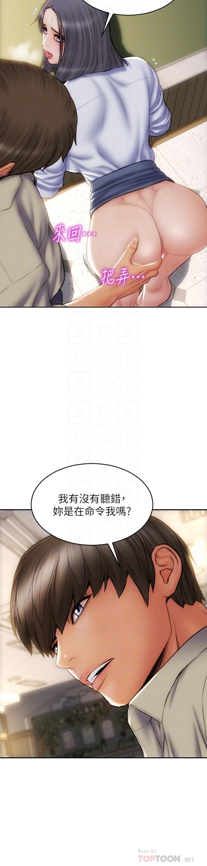 致命坏男人[h漫]韩漫全集-致命坏男人-第49話-用我的棒子懲罰你无删减无遮挡章节图片 