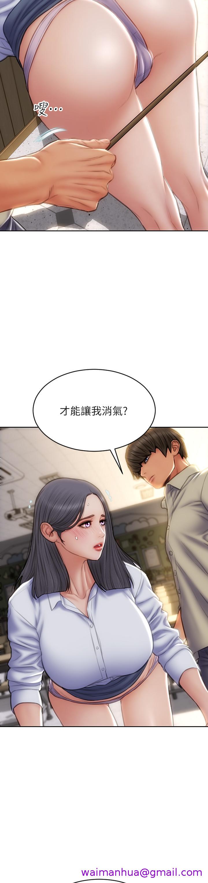 致命坏男人[h漫]韩漫全集-致命坏男人-第49話-用我的棒子懲罰你无删减无遮挡章节图片 