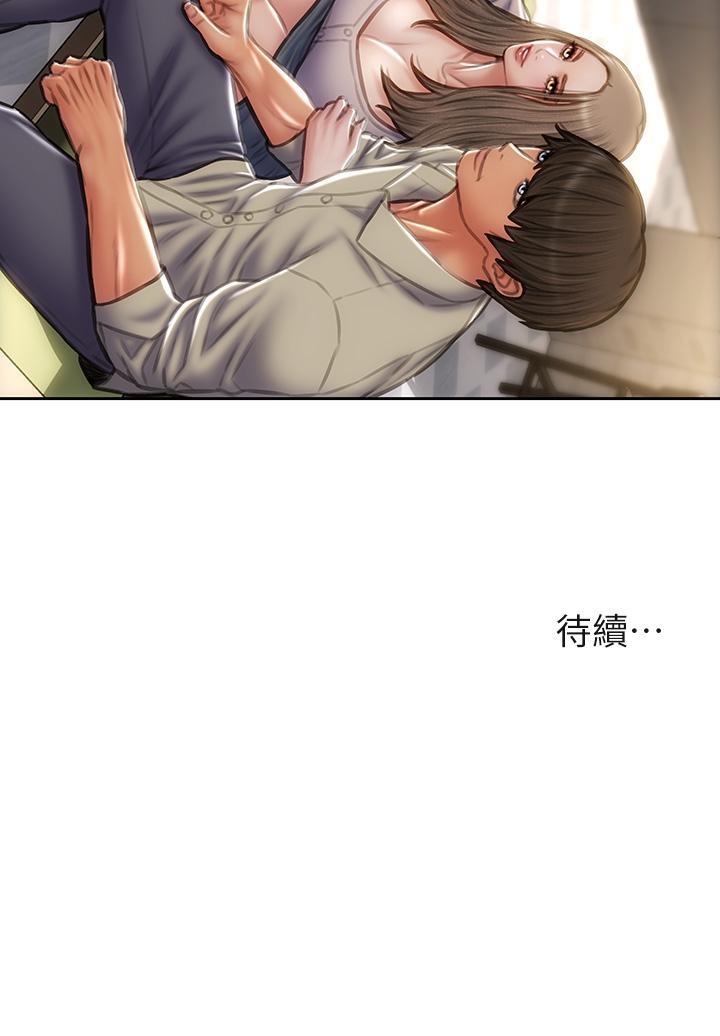 致命坏男人[h漫]韩漫全集-致命坏男人-第50話-謝謝老師熱情款待无删减无遮挡章节图片 