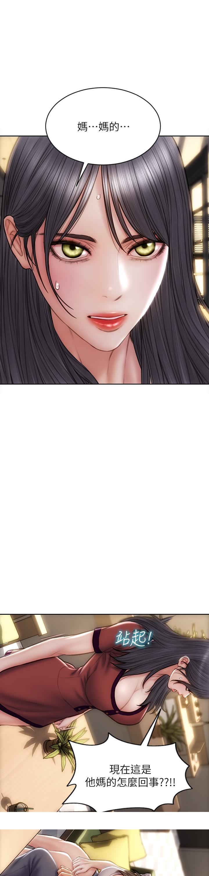 致命坏男人[h漫]韩漫全集-致命坏男人-第50話-謝謝老師熱情款待无删减无遮挡章节图片 